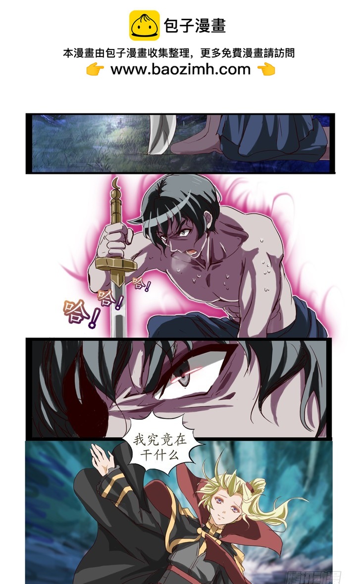 第二话（4）-第26话