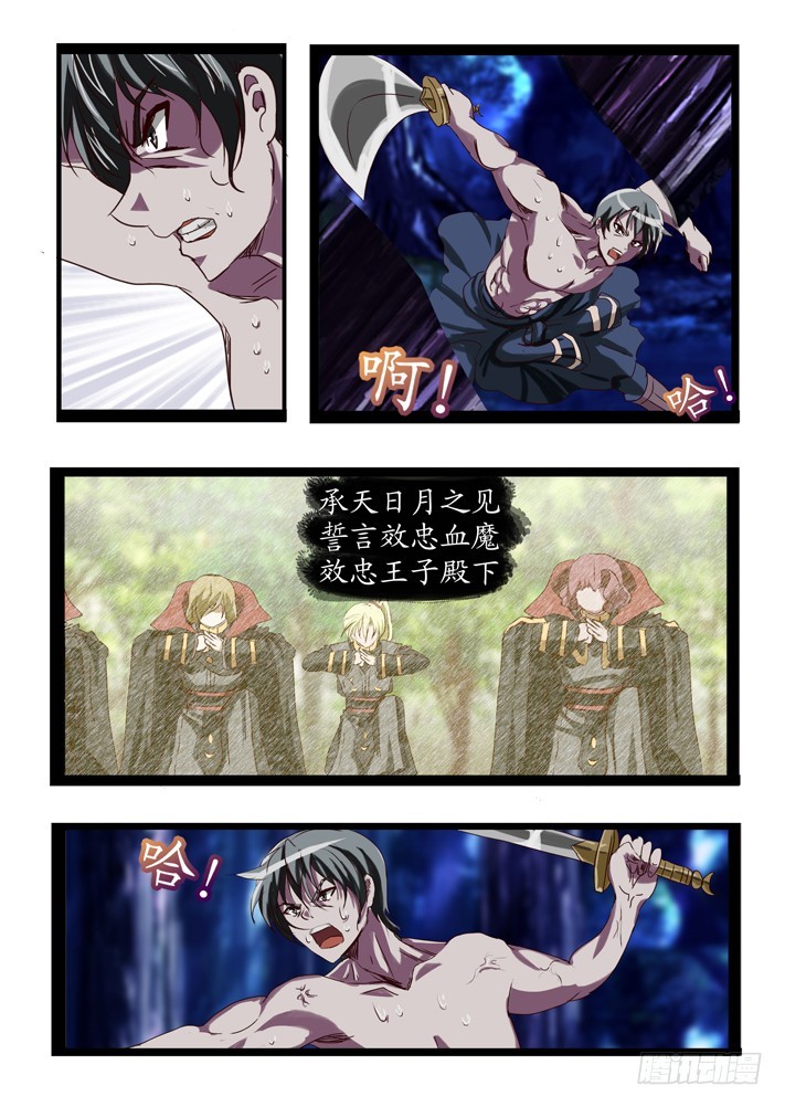 第二话（4）-第26话