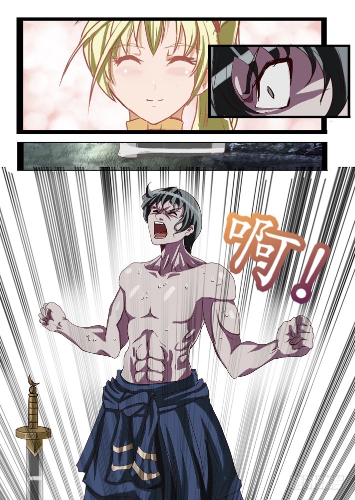 第二话（4）-第26话