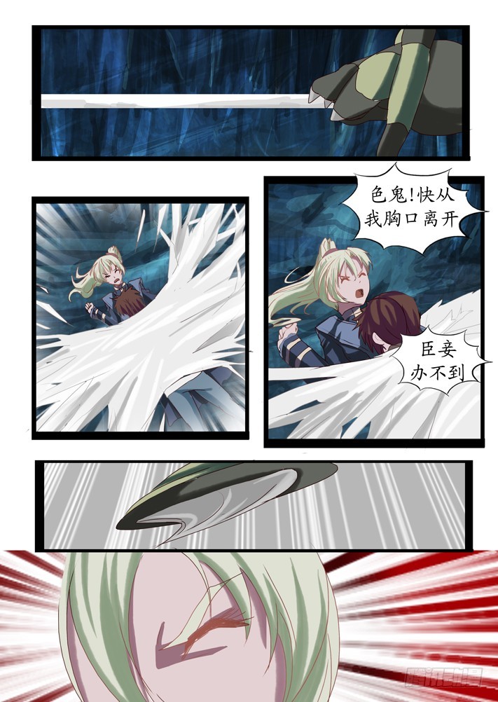 第二话（6）-第28话