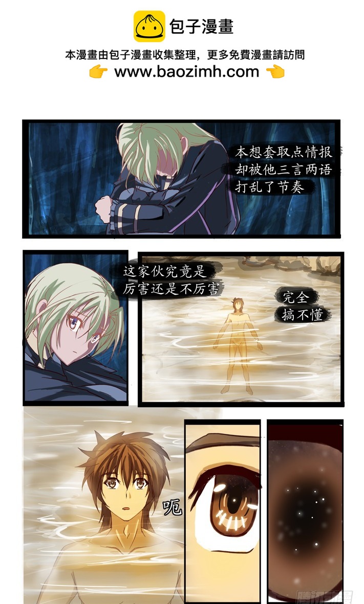 第二话（6）-第28话