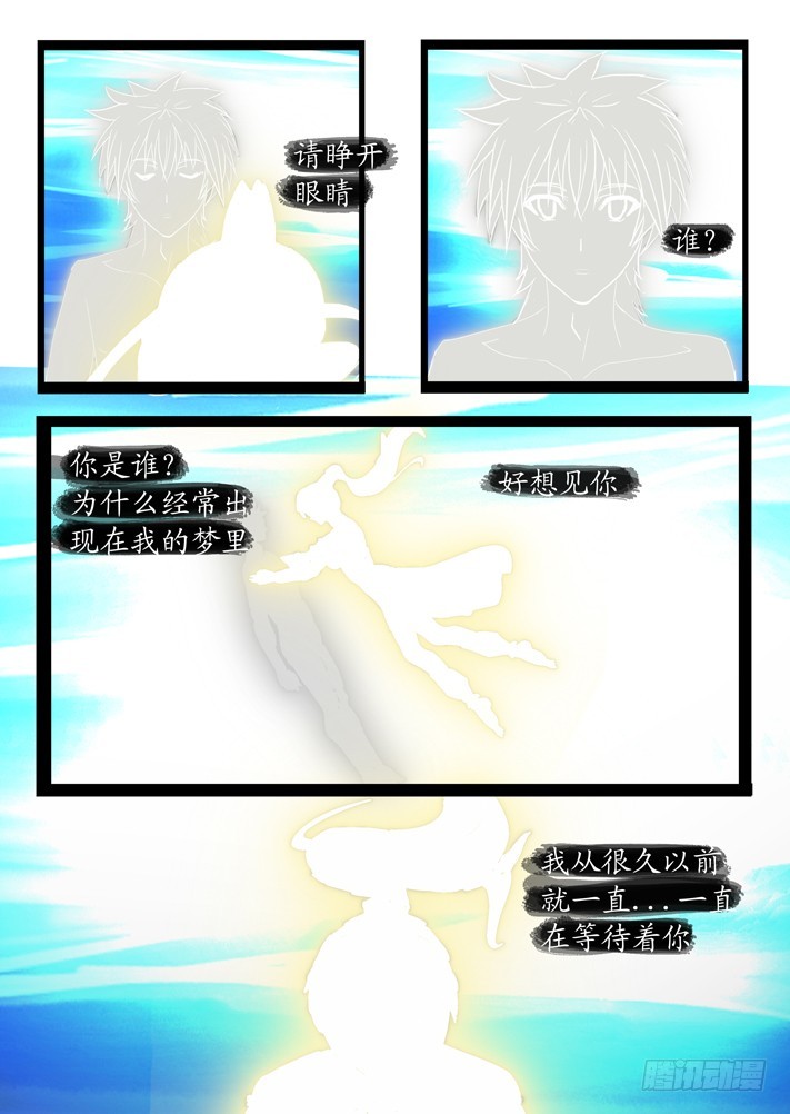 第二话（6）-第28话