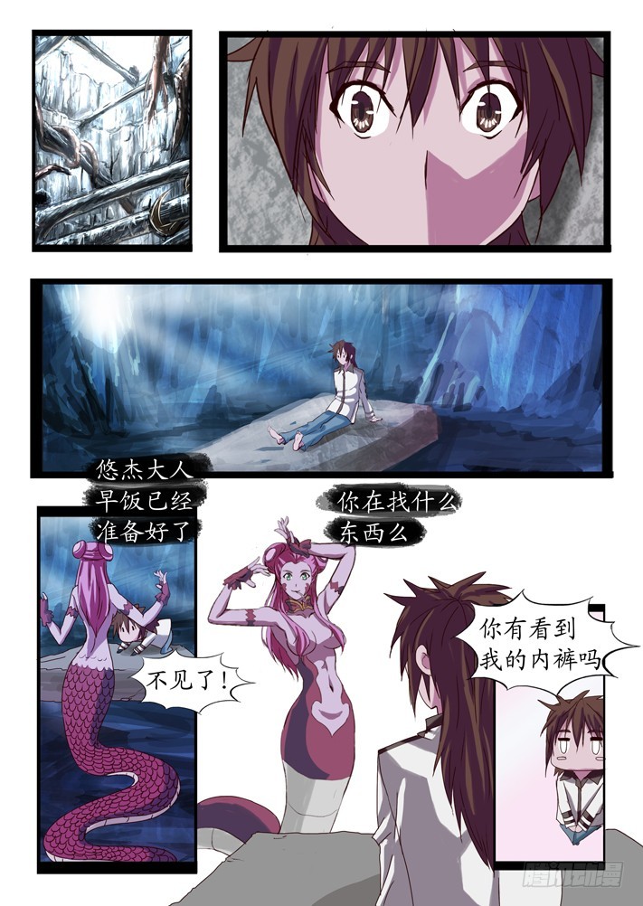 第二话（6）-第28话