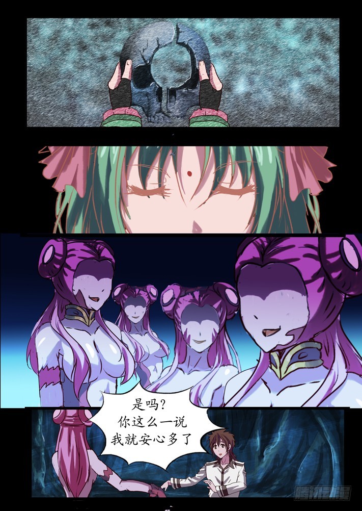 第二话（6）-第28话