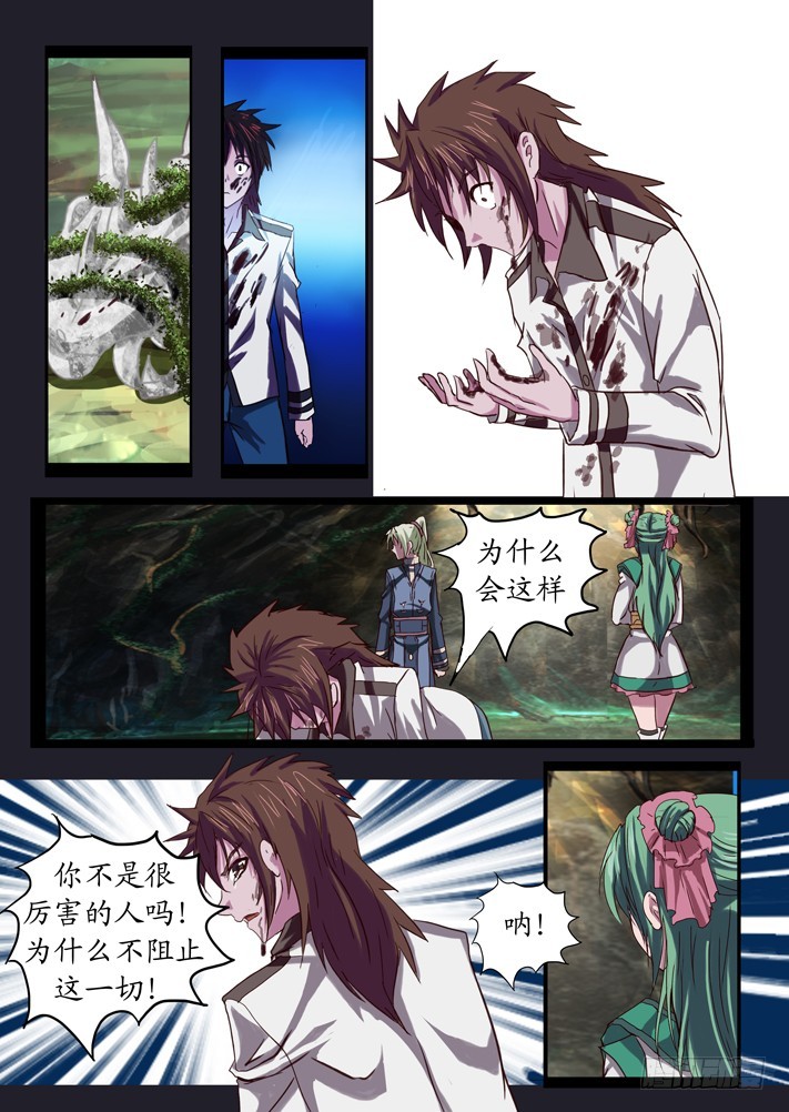 第二话（8）-第30话