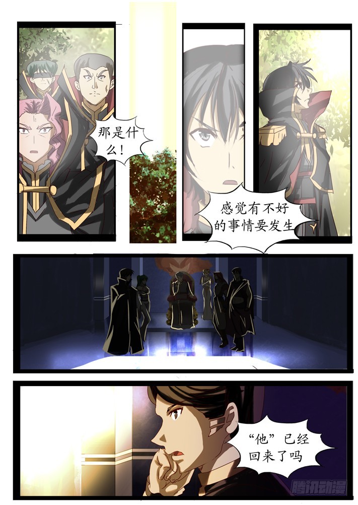 第二话（8）-第30话