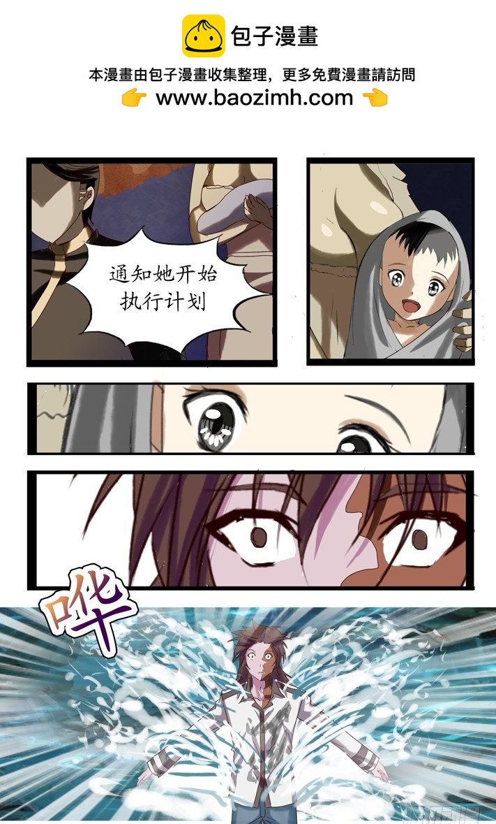 第二话（8）-第30话