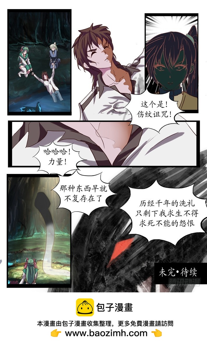 第二话（8）-第30话