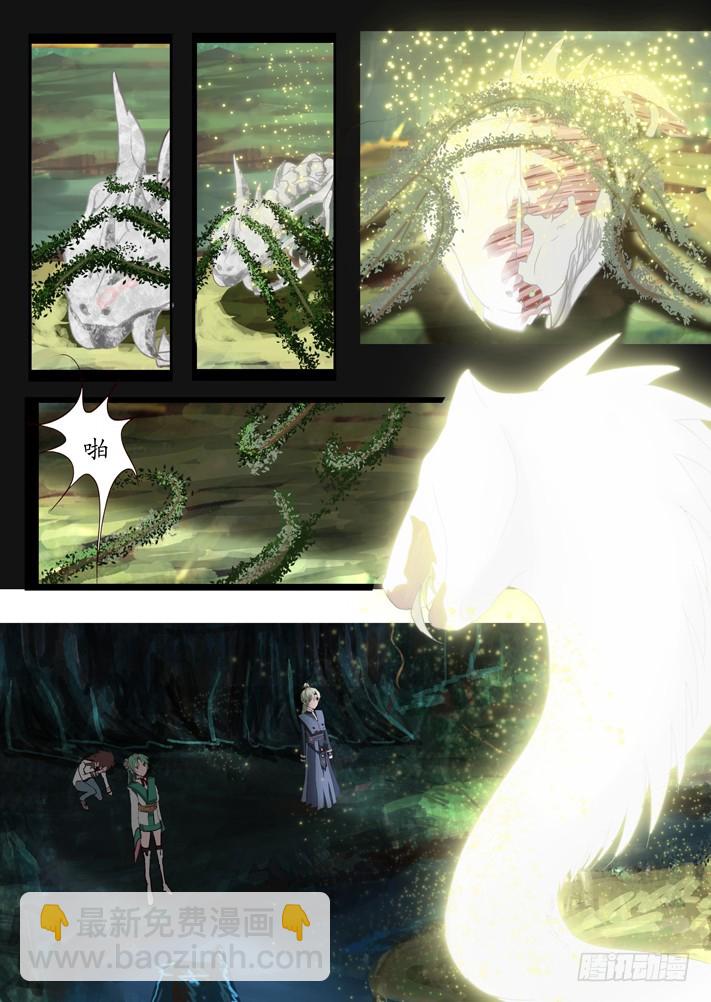 第二话（8）-第30话