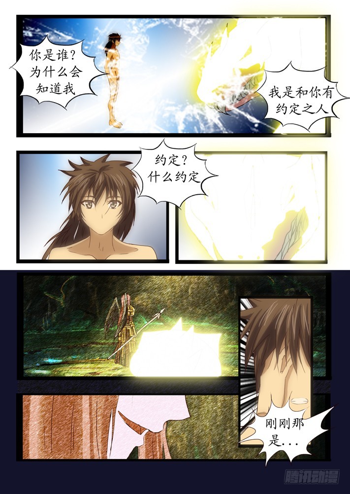 第二话（8）-第30话