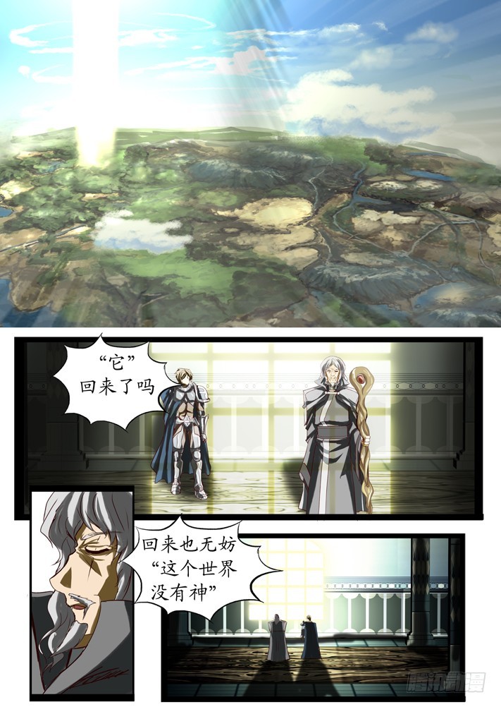 第二话（8）-第30话