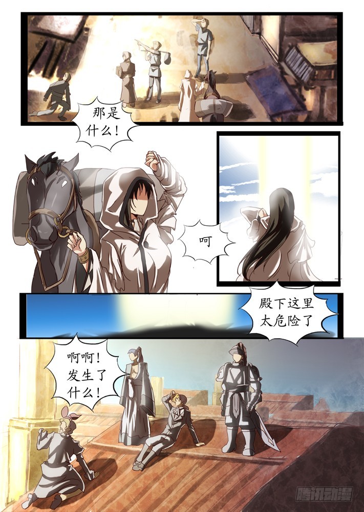 第二话（8）-第30话