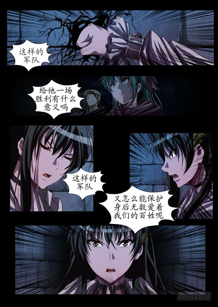 第0话（三）-第4话