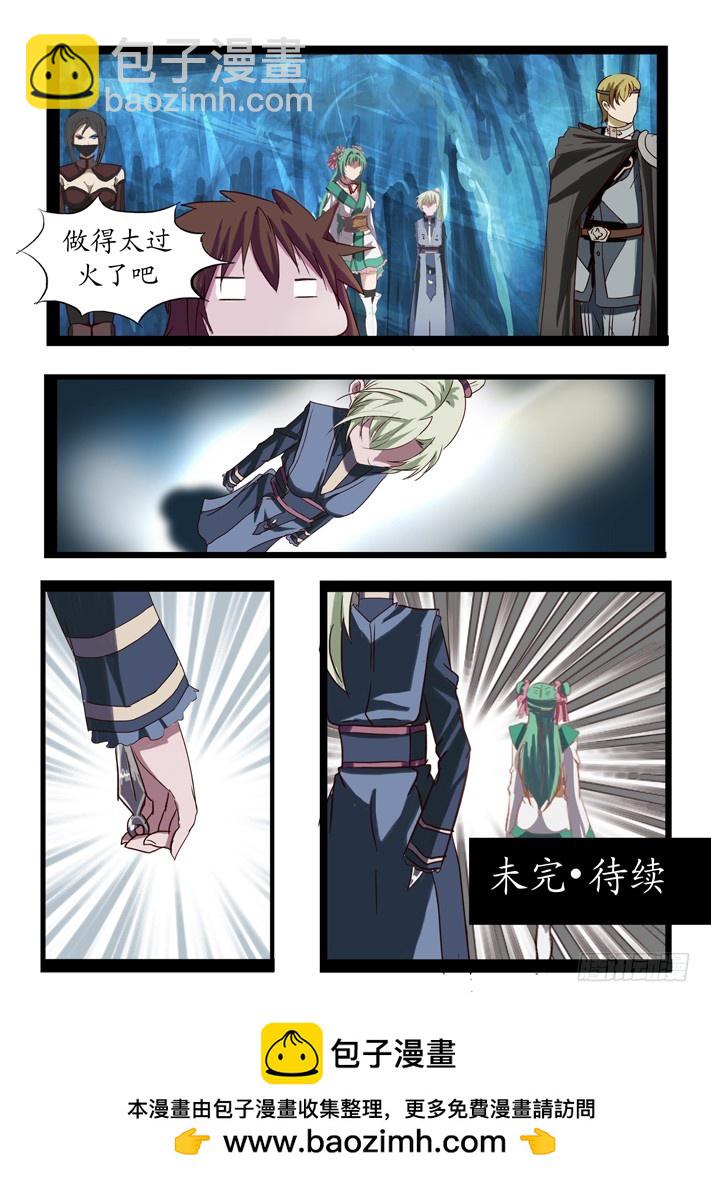 第二话（10）-第32话