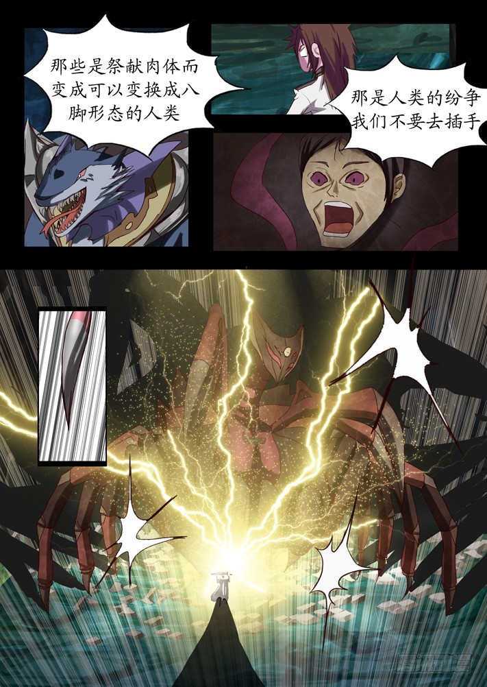 第二话（10）-第32话