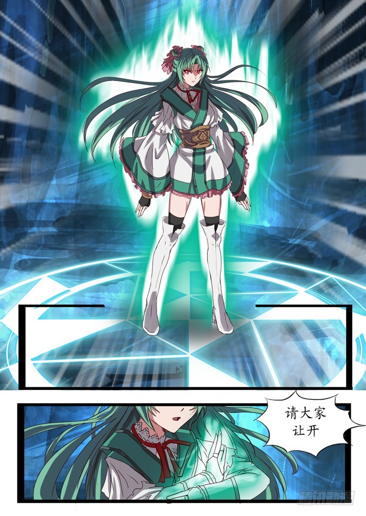 第二话（10）-第32话