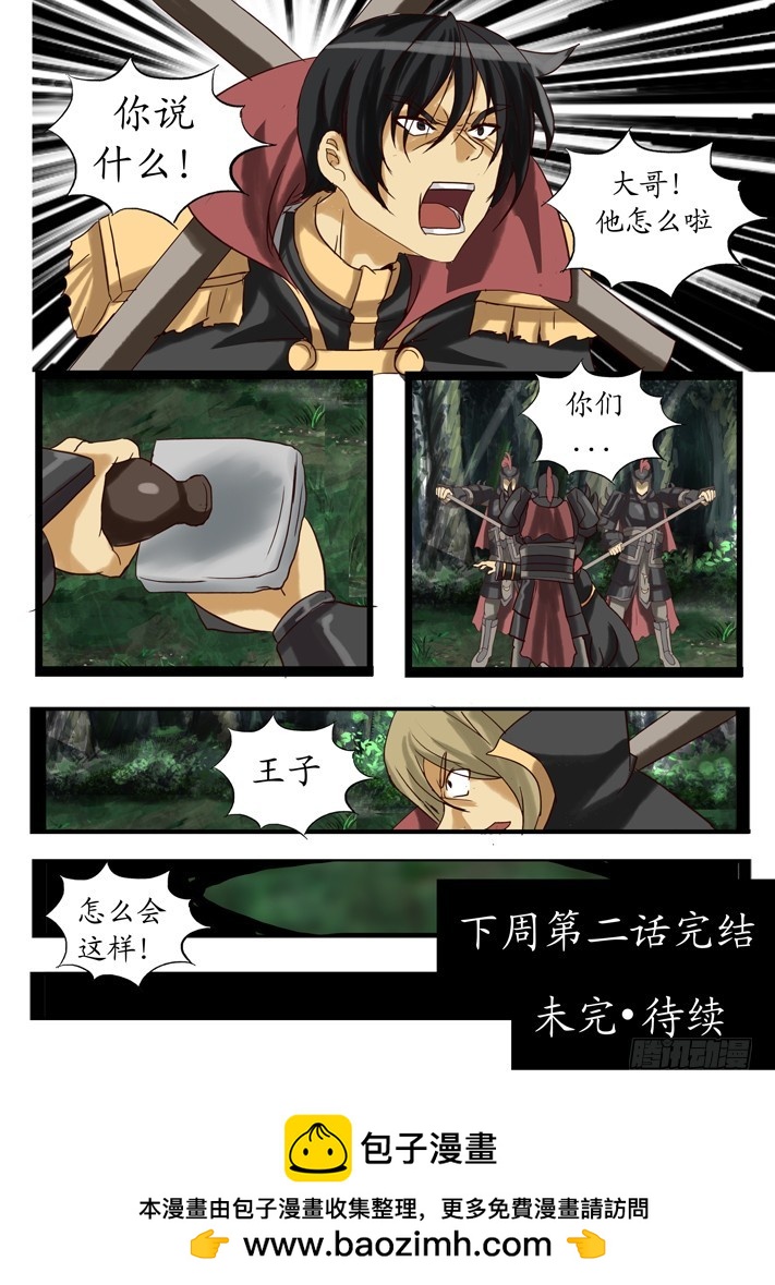 第二话（12)-第34话