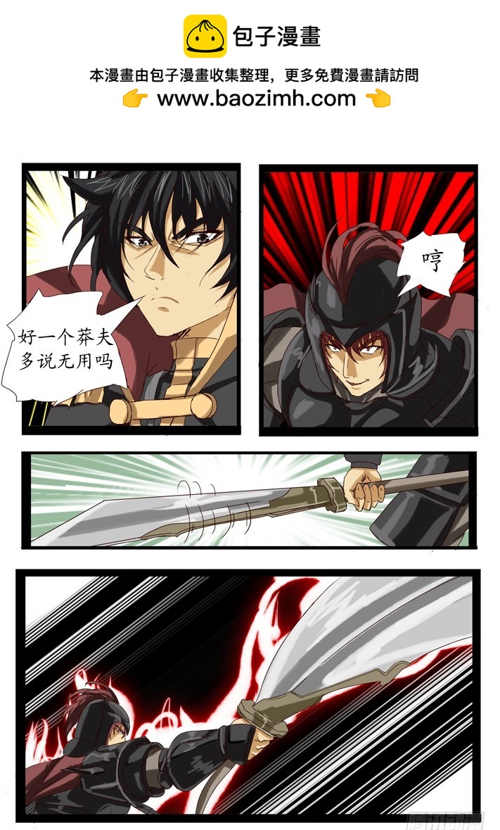 第二话（12)-第34话