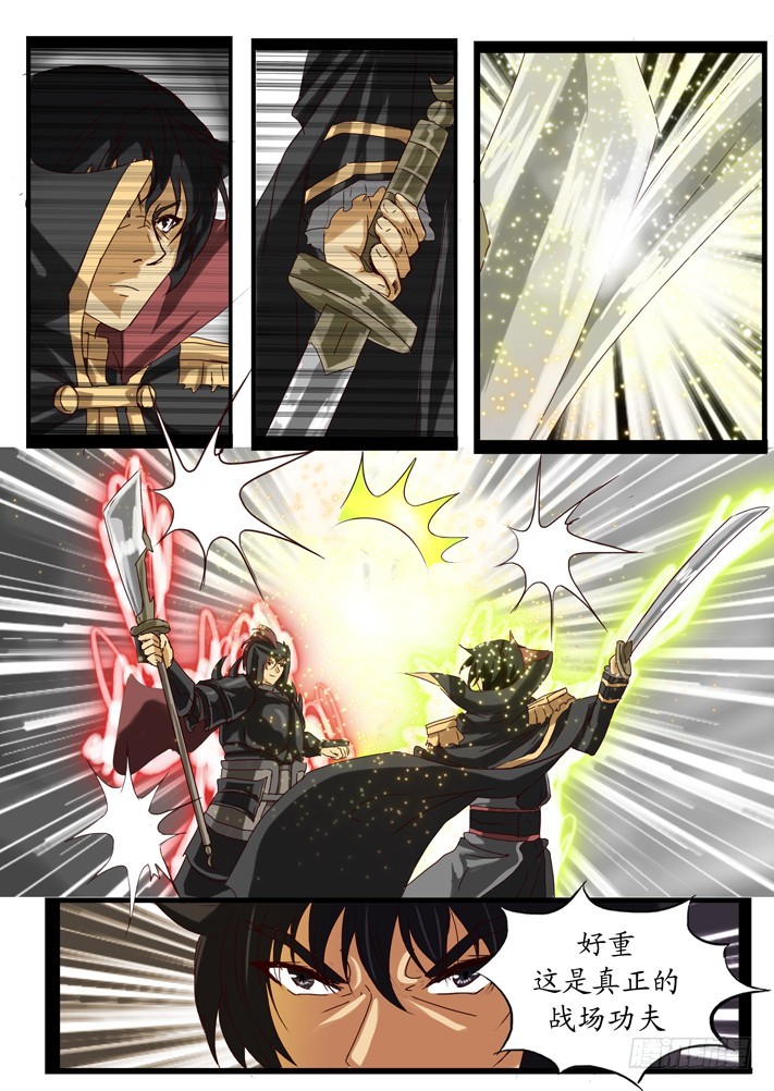 第二话（12)-第34话