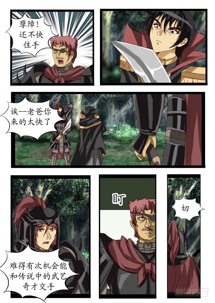 第二话（12)-第34话