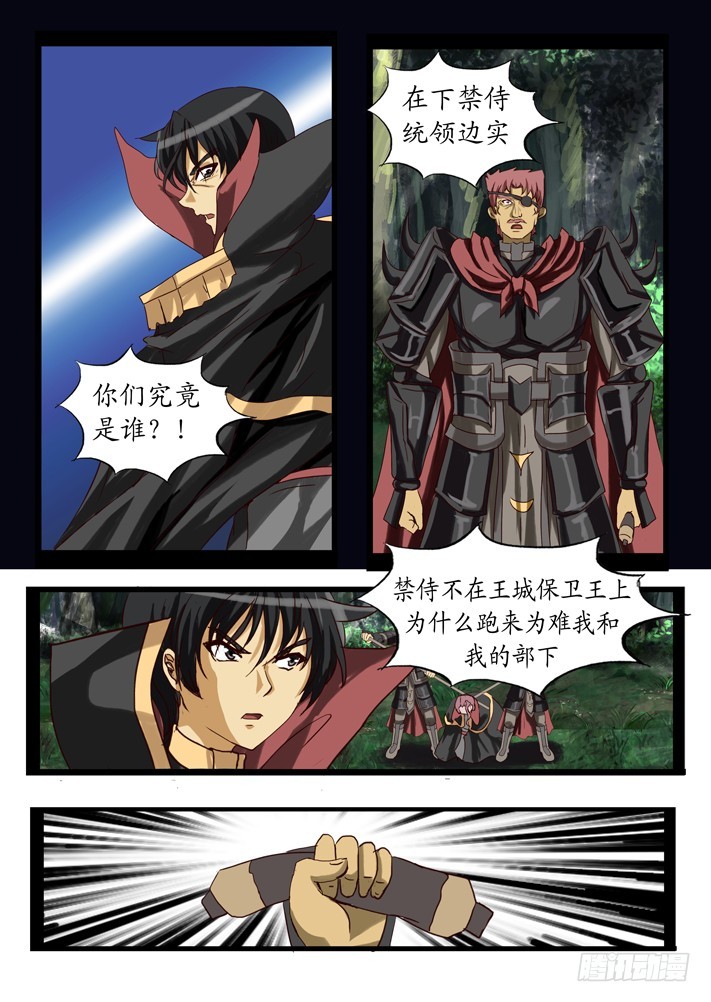 第二话（12)-第34话