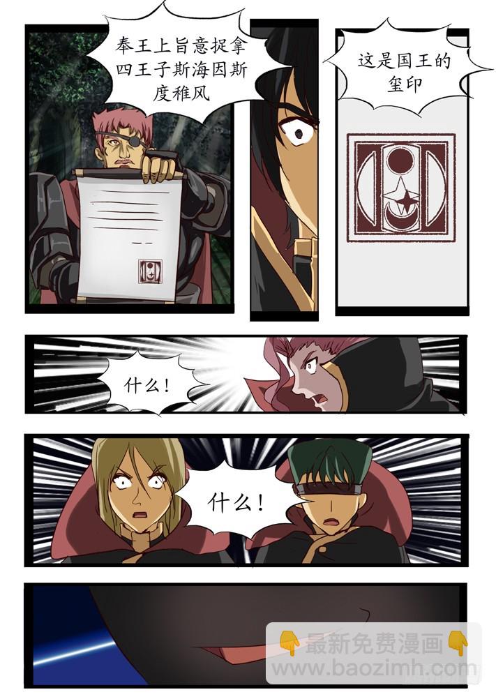 第二话（12)-第34话