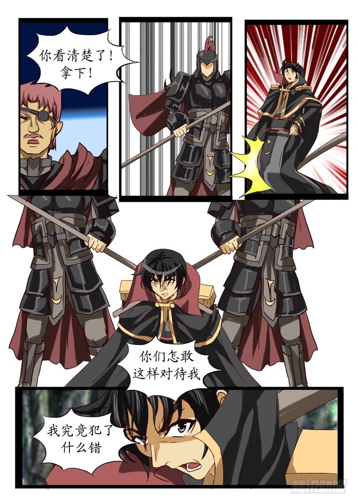 第二话（12)-第34话