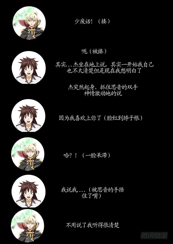 第三话(1)-第36话