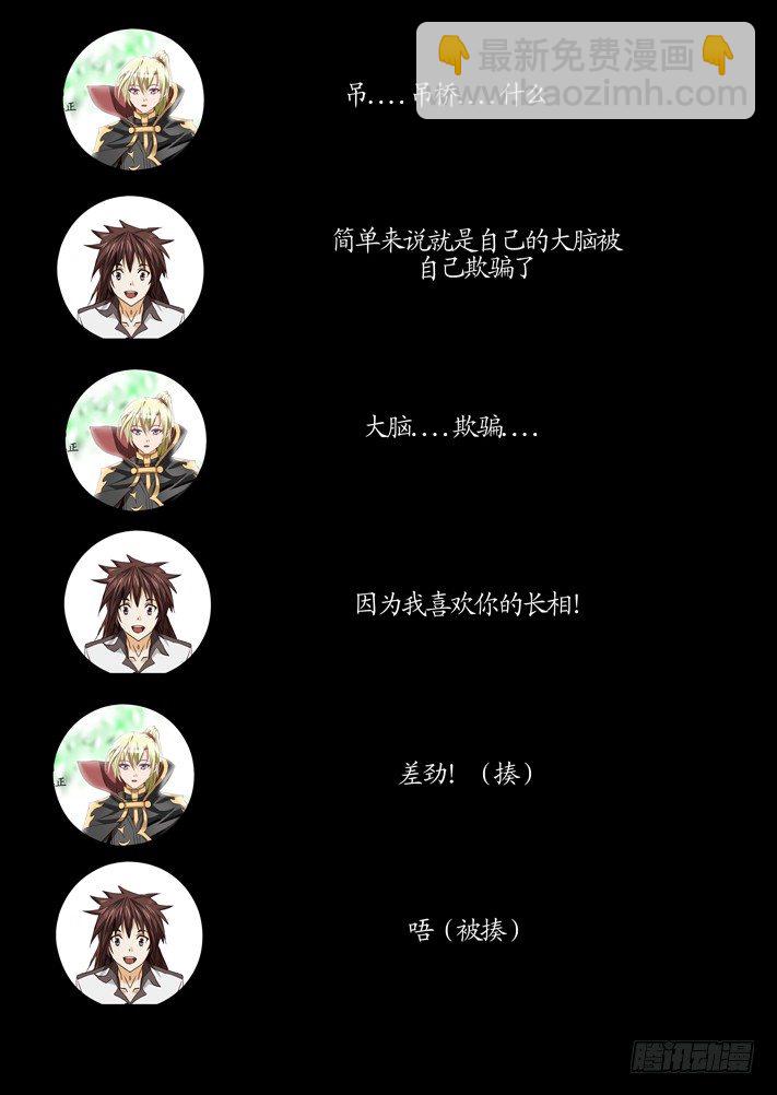 第三话(1)-第36话