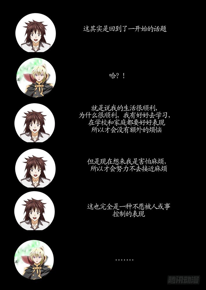 第三话(1)-第36话