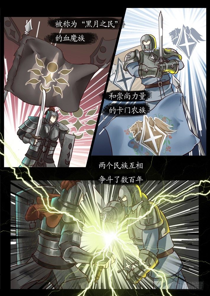 第0话（五）-第6话