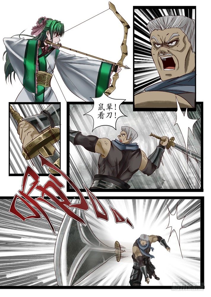 第0话（七）(1/2)-第8话