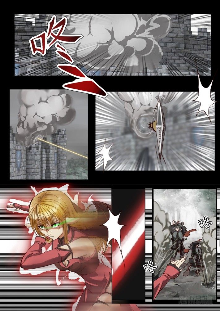 第0话（七）(1/2)-第8话