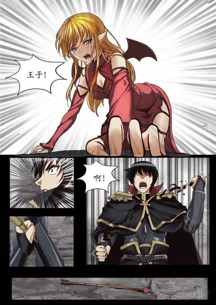 第0话（七）(1/2)-第8话