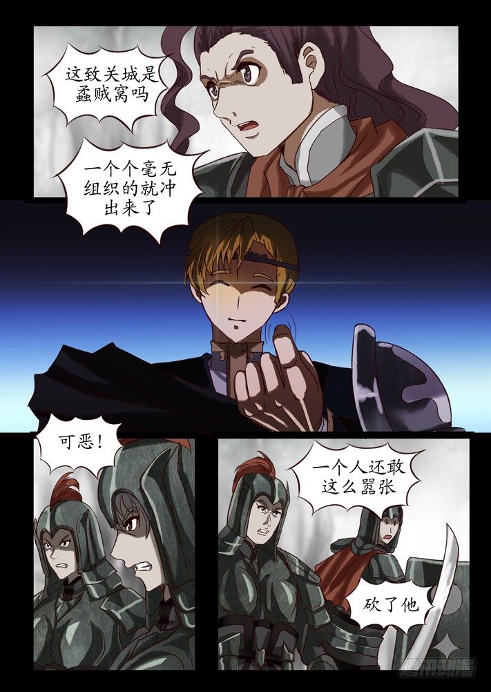 第0话（七）(1/2)-第8话