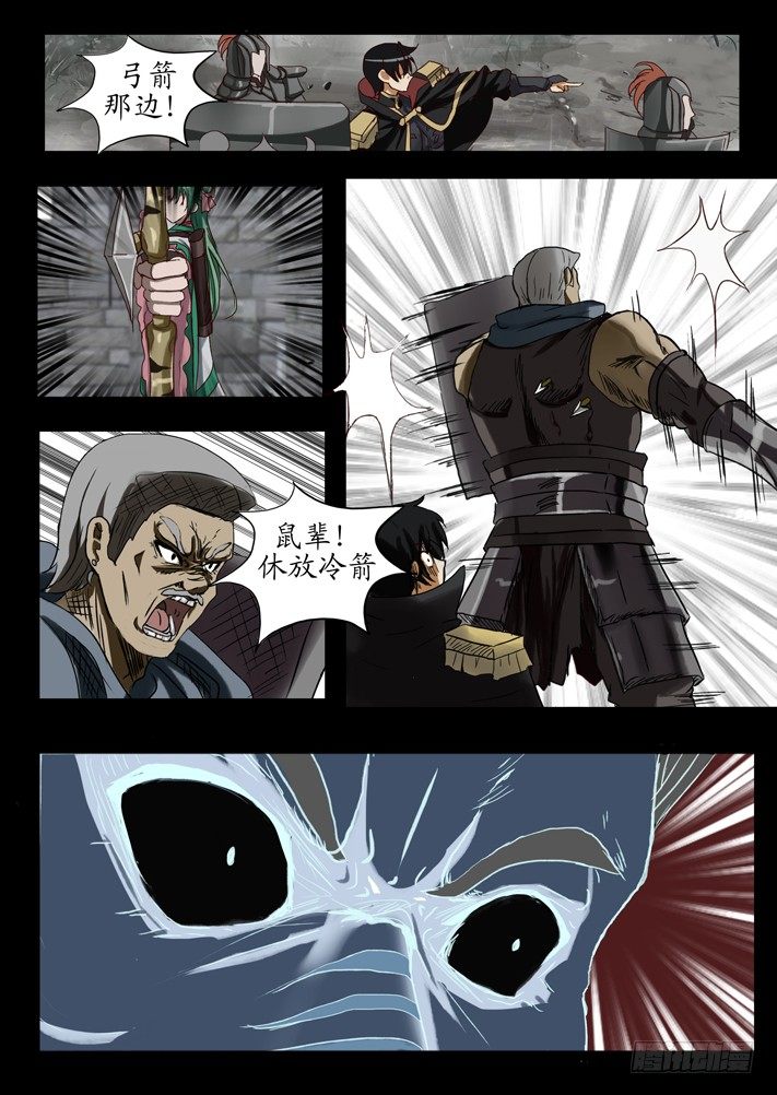 第0话（七）(1/2)-第8话