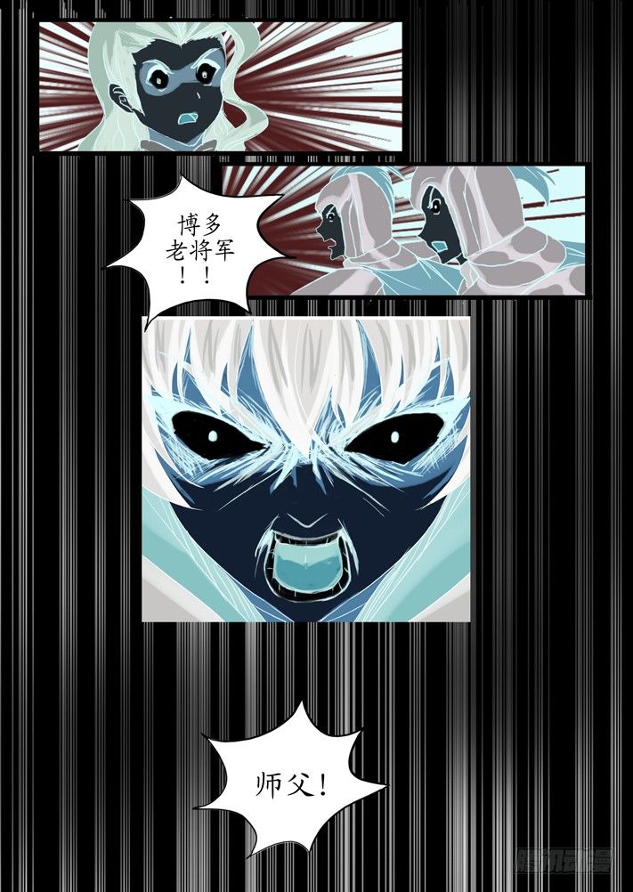 第0话（七）(1/2)-第8话