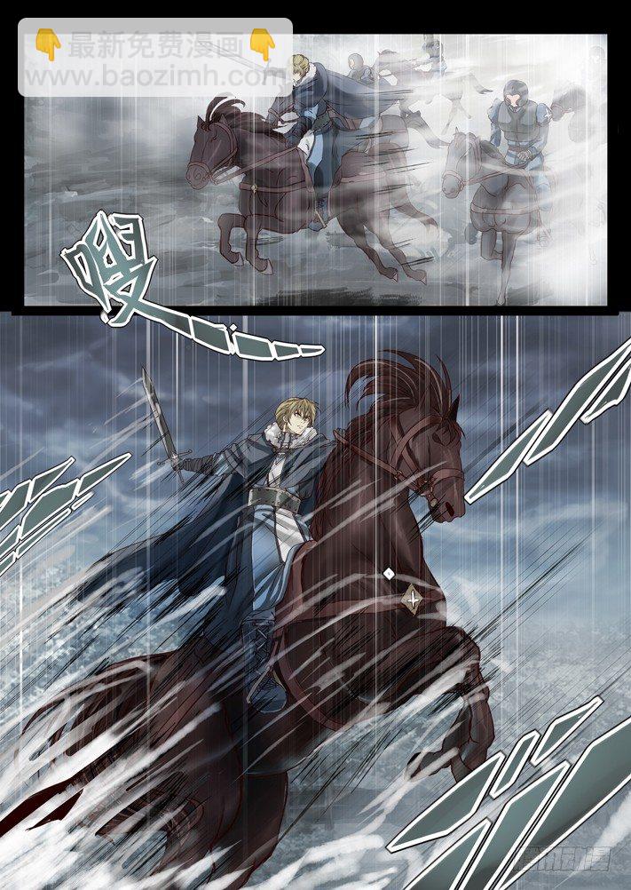 第0话（七）(1/2)-第8话