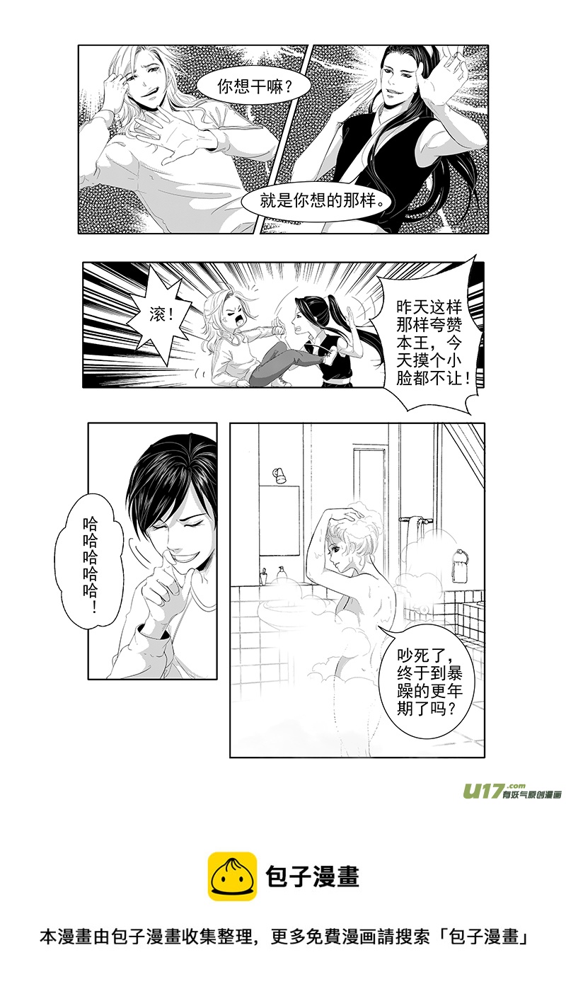 25嚣张的笑容很潇洒-第26话