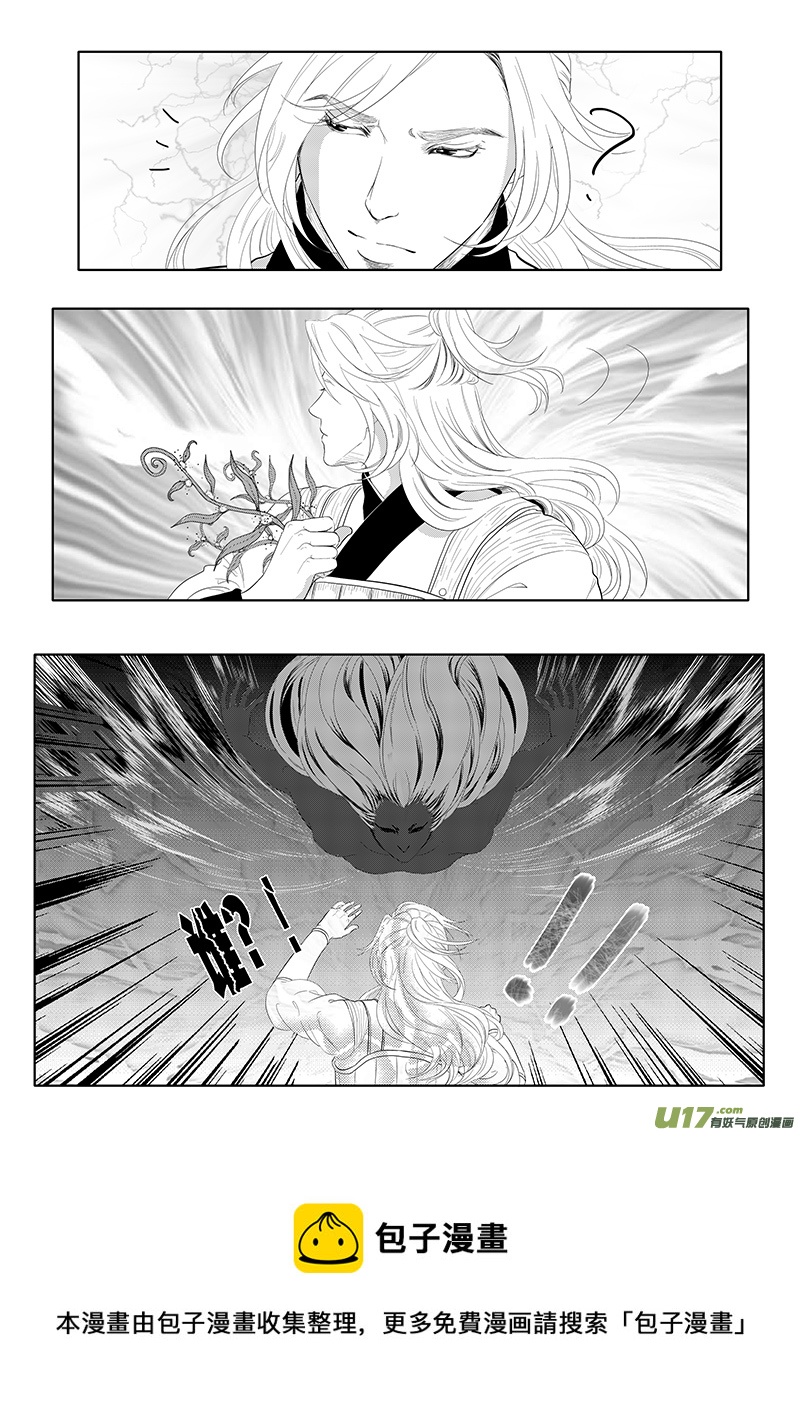 刍狗（二）-第28话