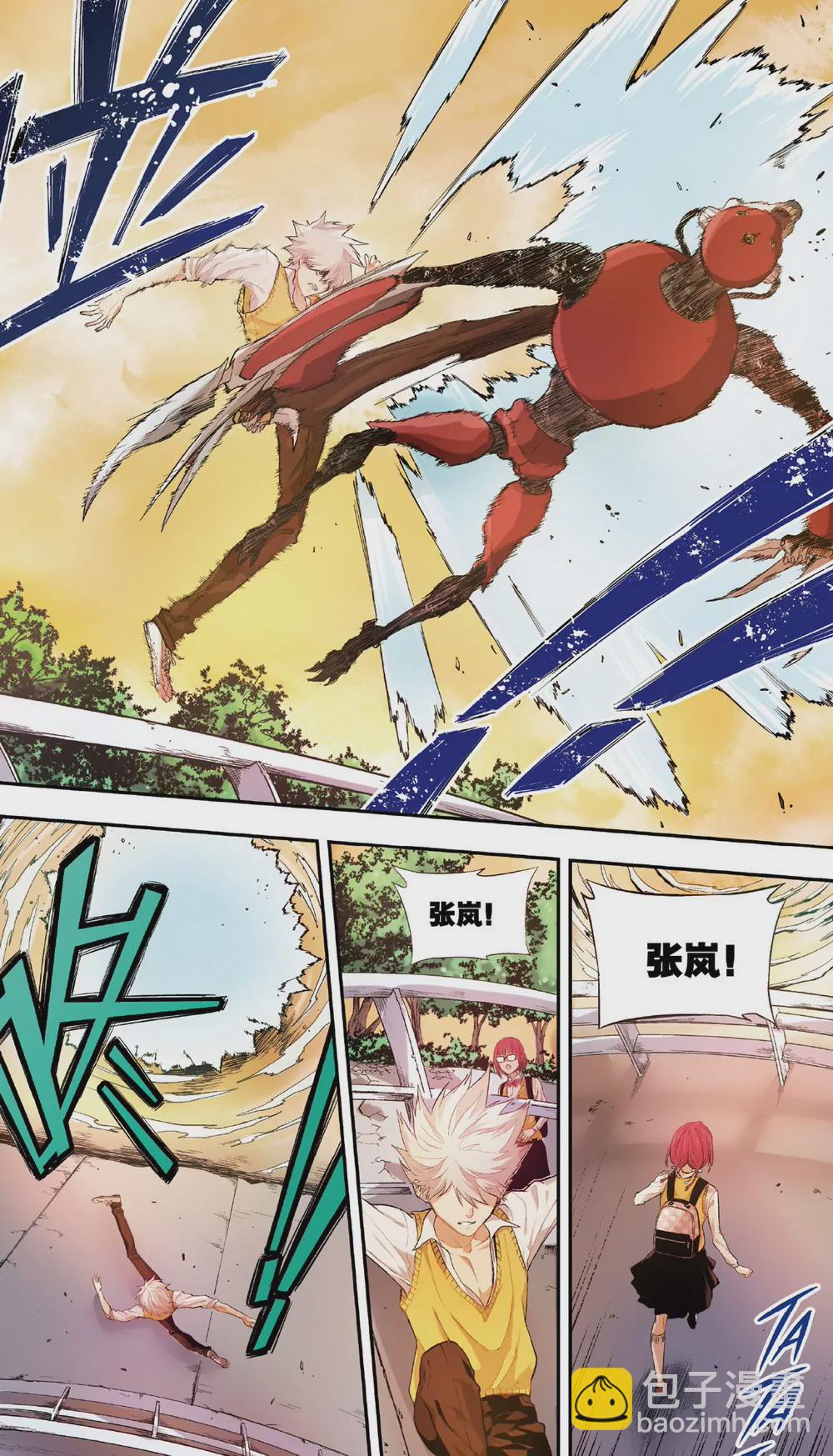 第5话 另一个他（下）-第14话