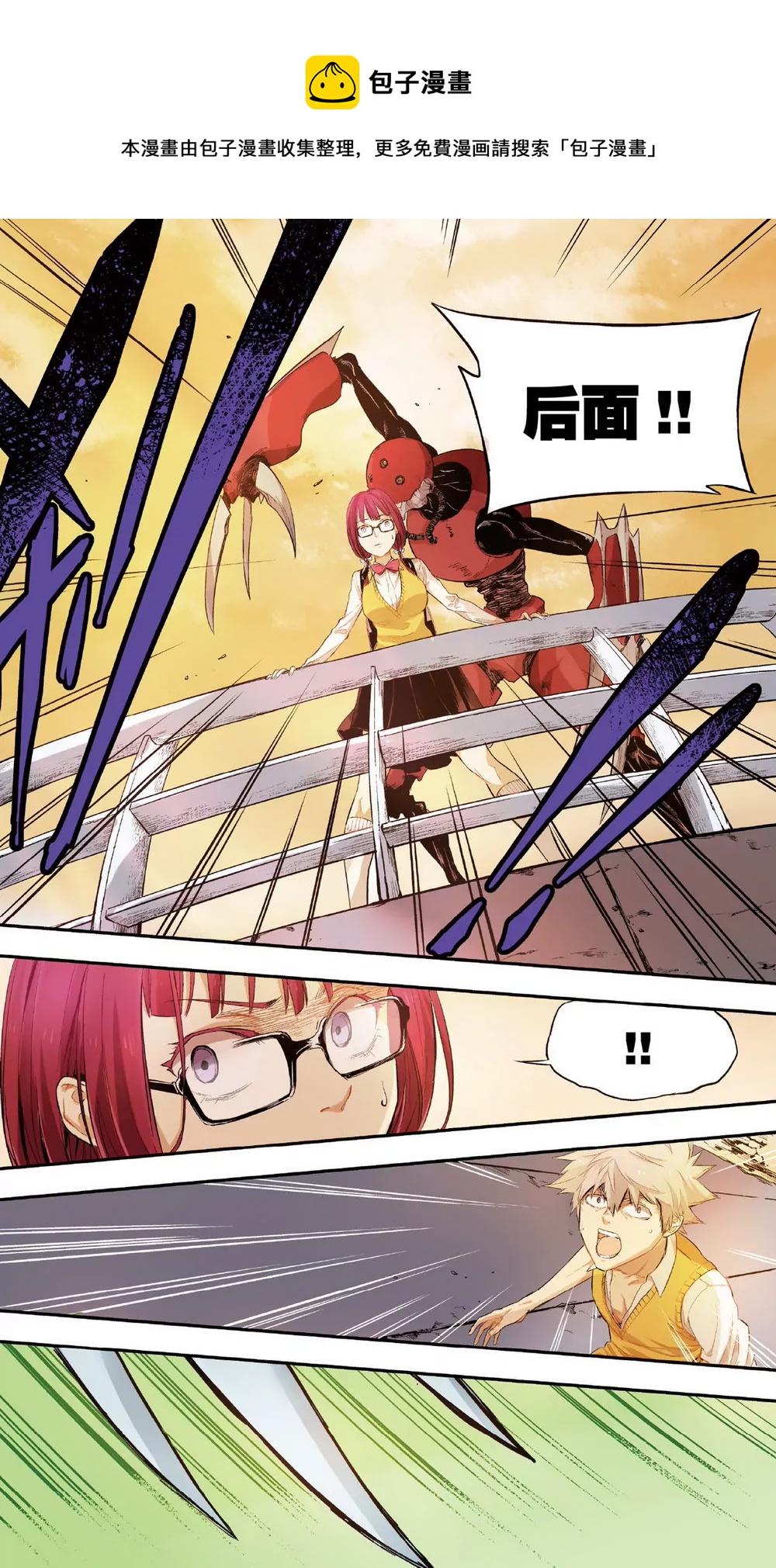 第5话 另一个他（下）-第14话