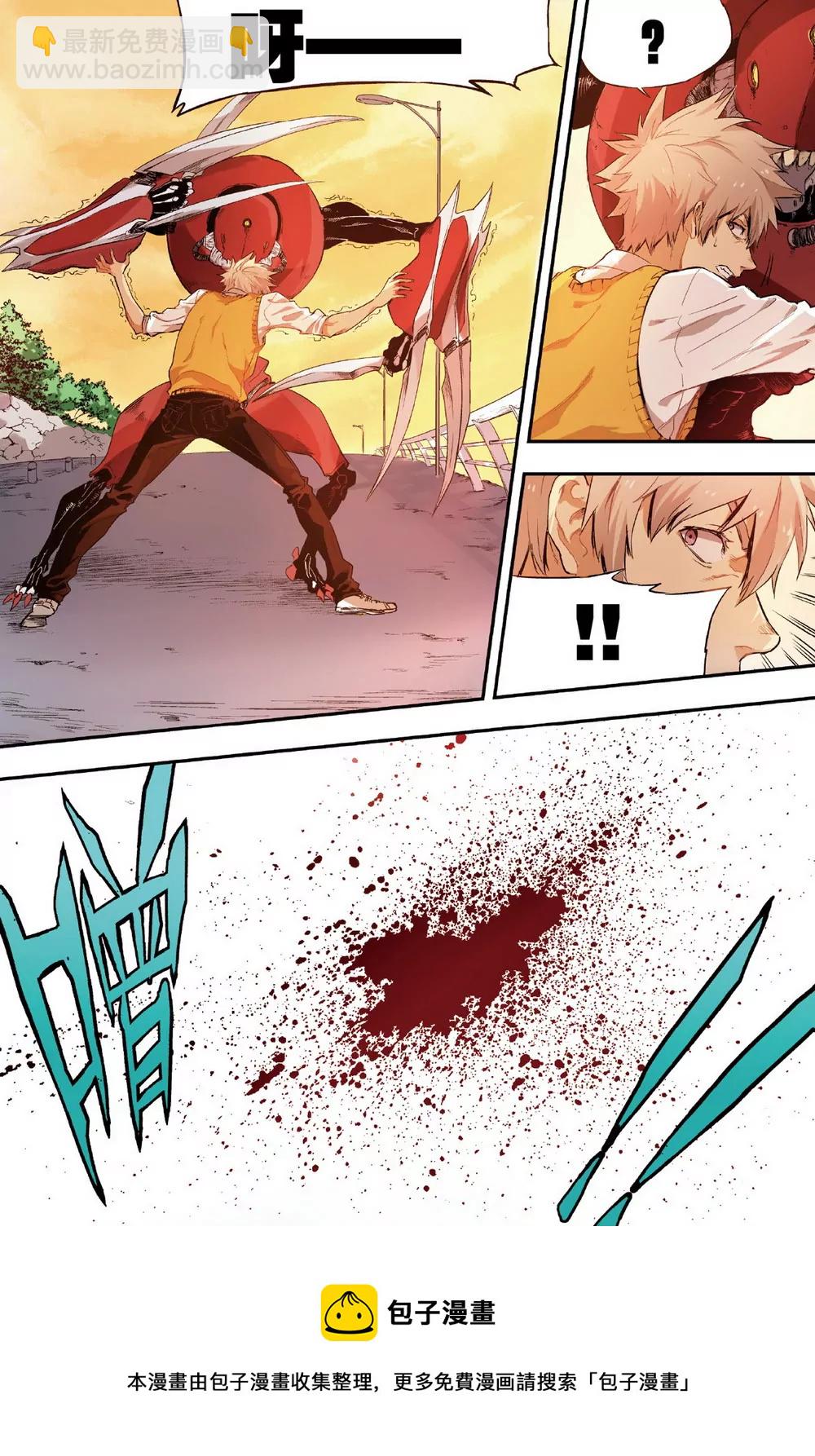 第6话 三人的危机1（中）-第16话