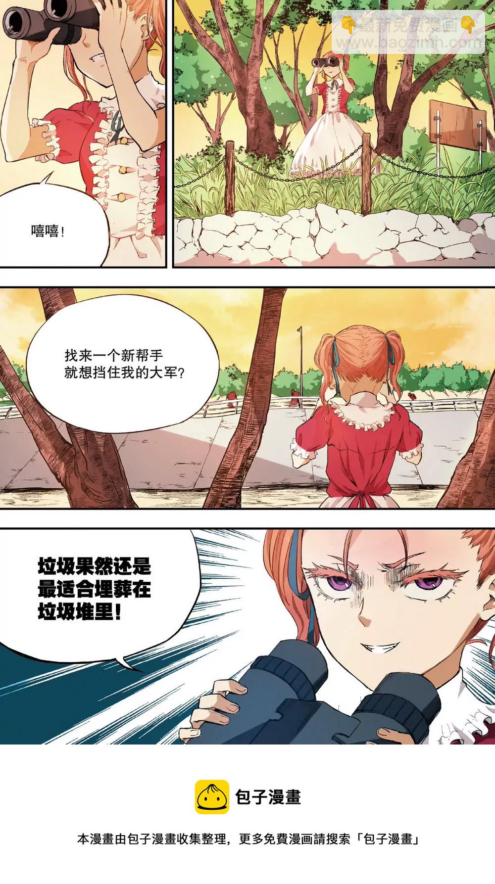 第6话 三人的危机1（中）-第16话