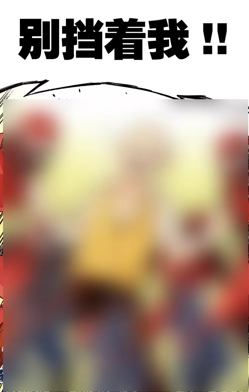 第7话 三人的危机2（上）-第18话