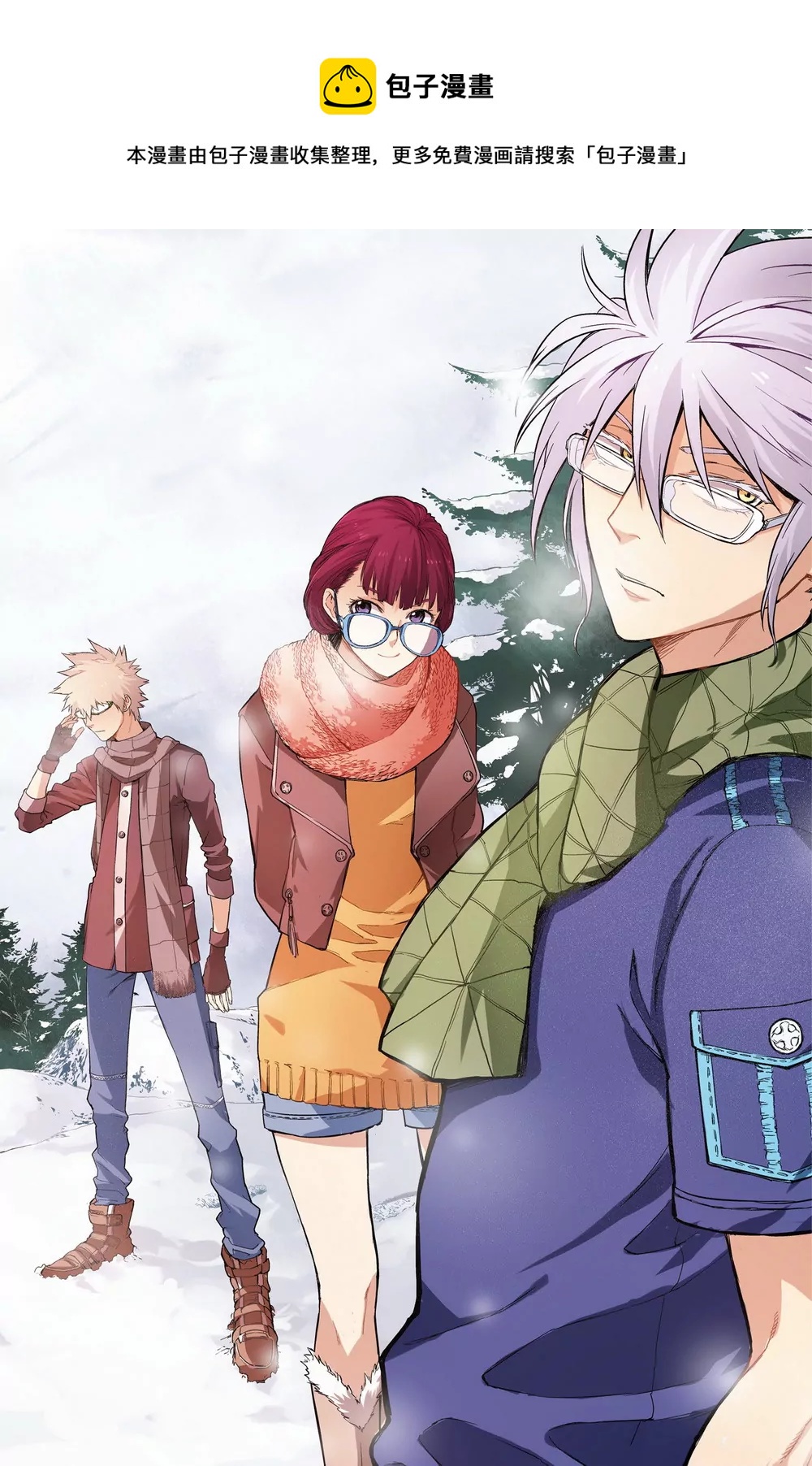 第11话 逆转绝境1（上）-第26话