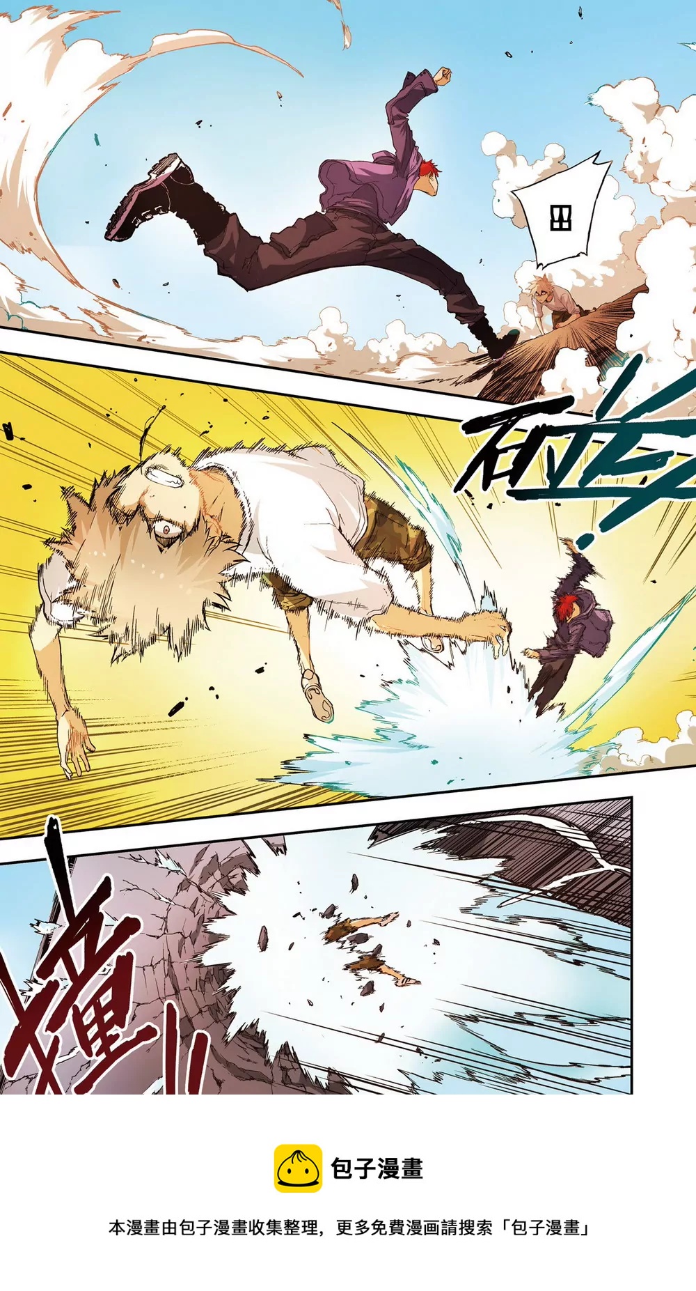 第11话 逆转绝境1（下）-第28话