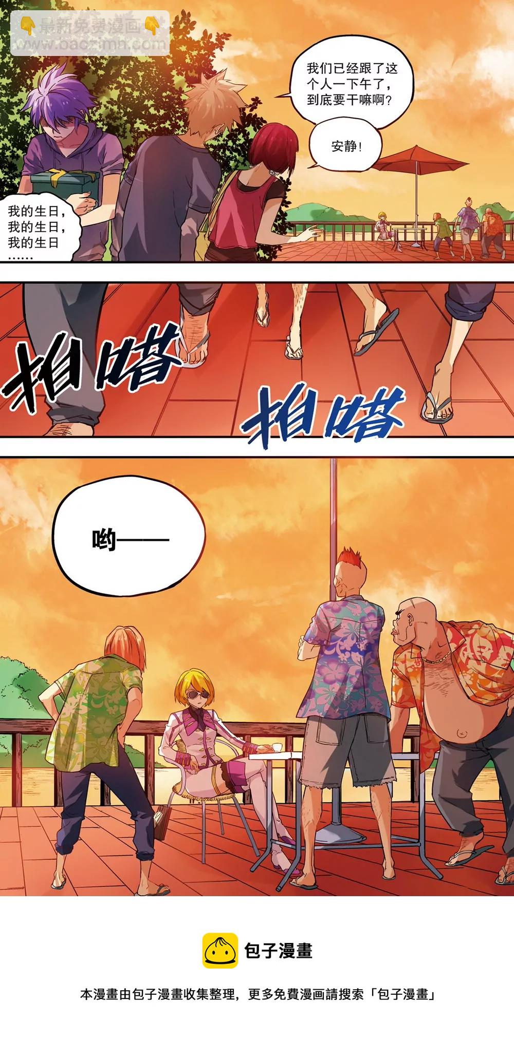 第13话 逆转绝境3（上）-第32话