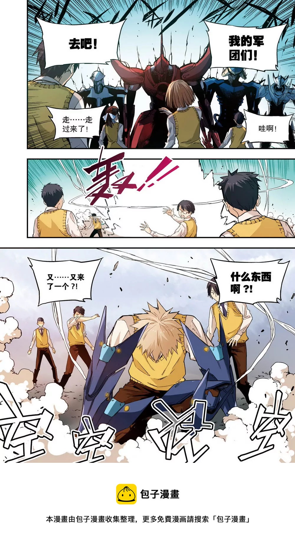 第19话 逆转绝境6（下）-第52话