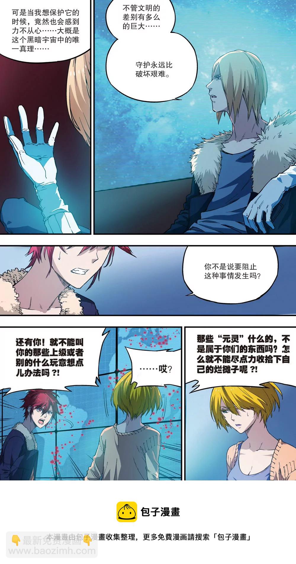 第21话 往昔之战2（01）-第56话